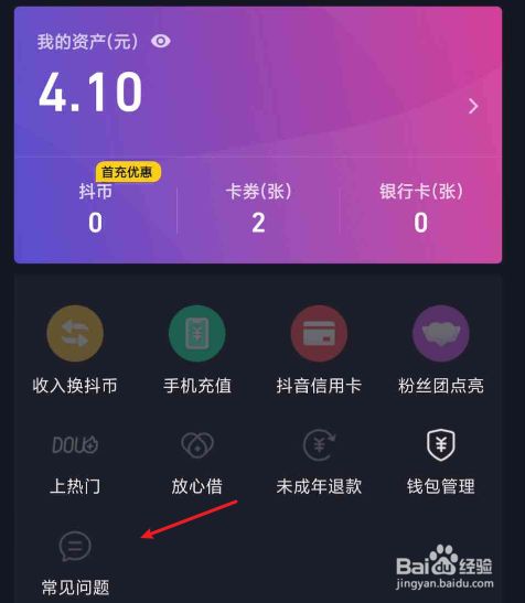 钱包token_imtoken钱包操作流程_imtoken钱包怎么操作