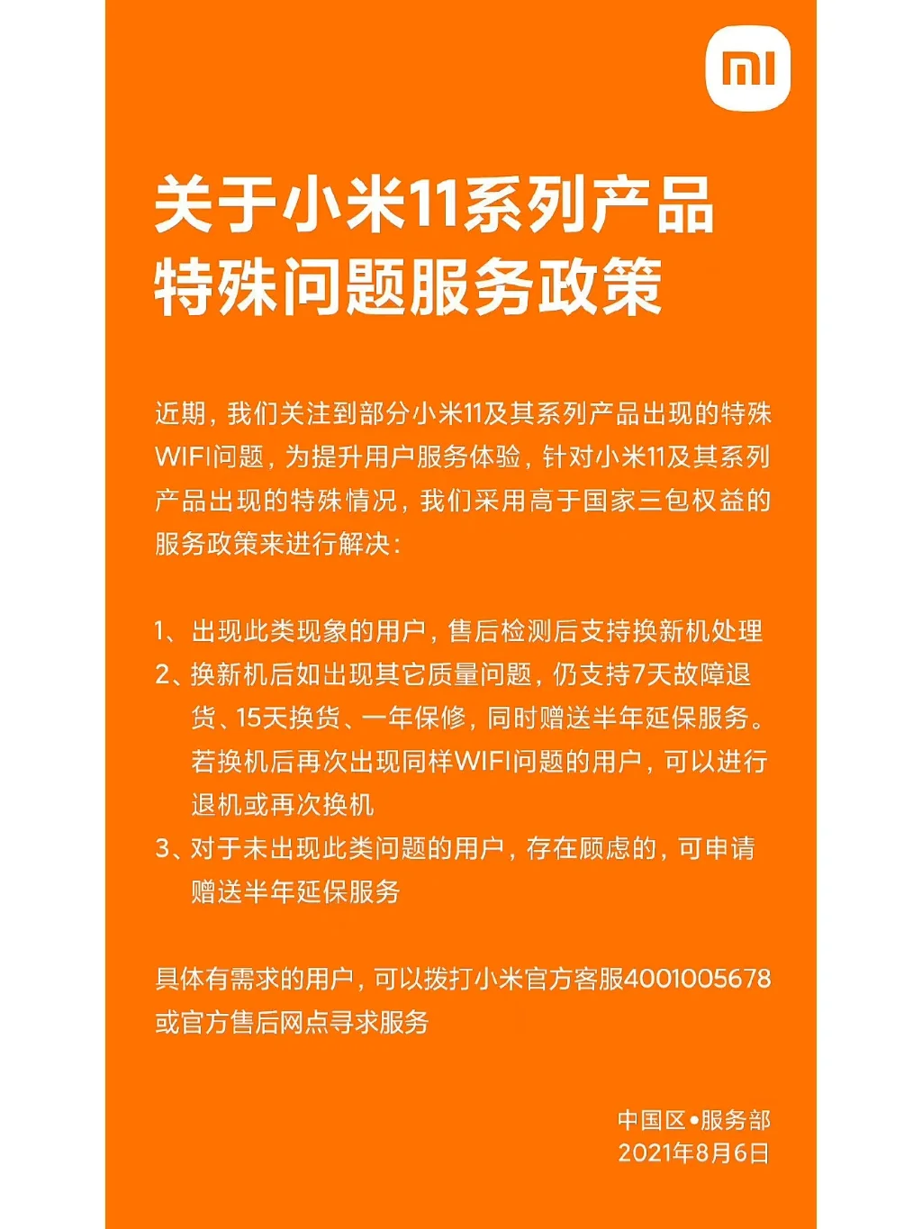 im钱包将禁大陆人士用_im钱包将禁大陆人士用_im钱包将禁大陆人士用