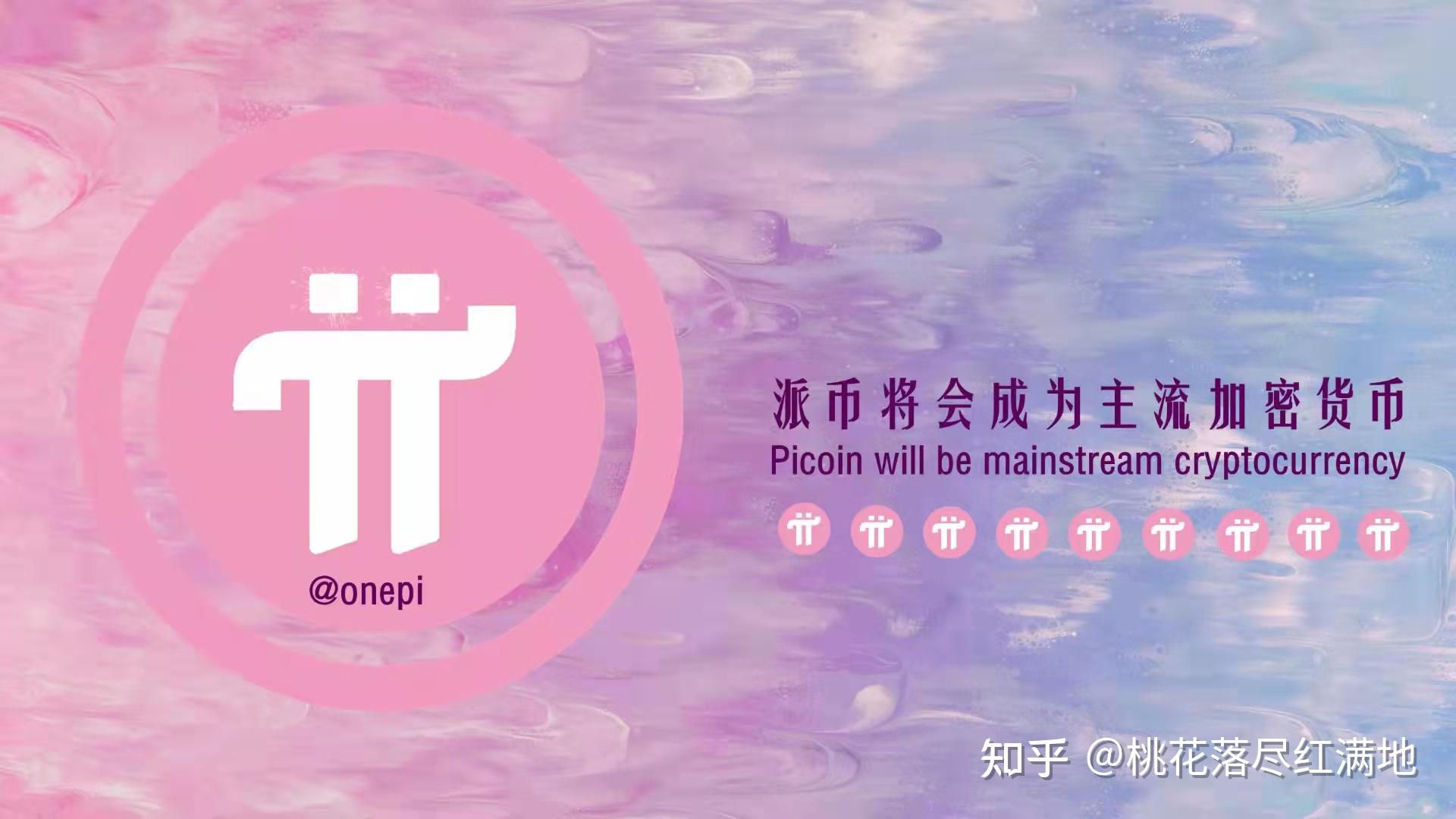 火币到imtoken_火币到imtoken_火币到imtoken