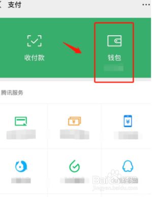 im钱包被冻结-天啊！我的 IM 钱包被冻结了，该怎么办？