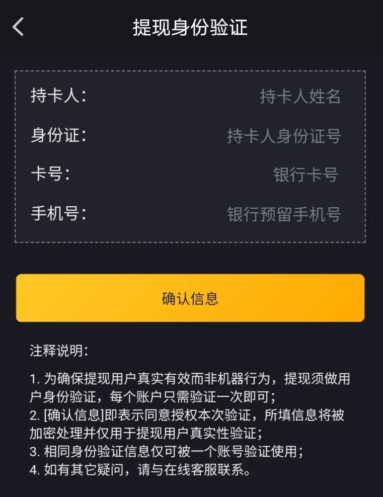 im钱包手续费多少_imtoken钱包手续费太高_imtoken钱包要钱吗