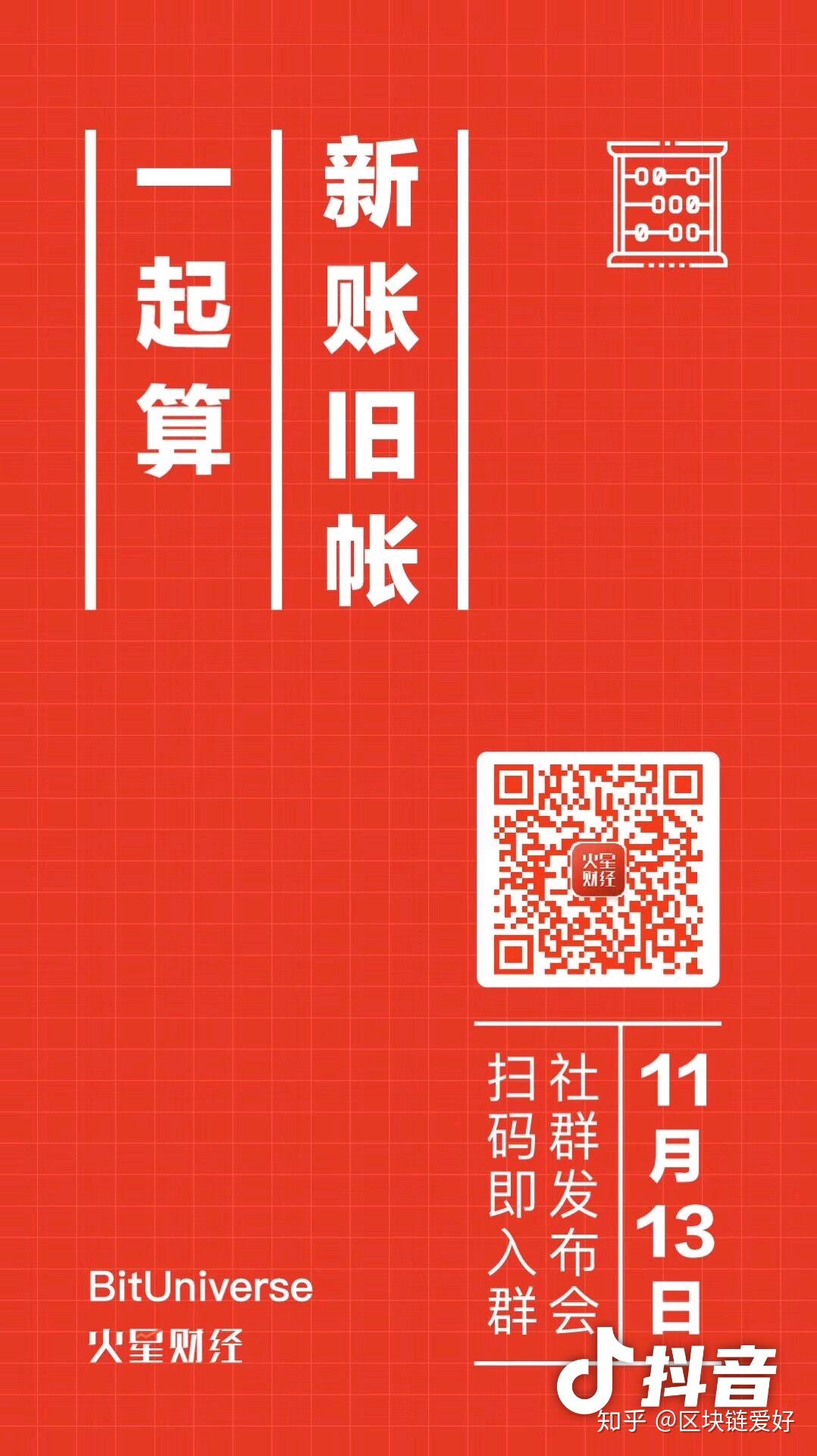 imtoken钱包扫码被盗_imtoken扫码盗币_imtoken扫码被盗