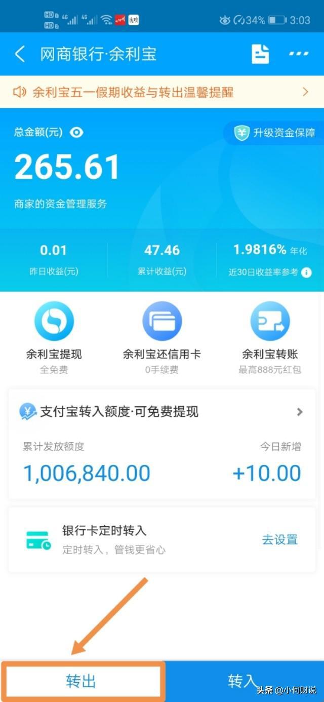 提宝支付平台_imtoken怎么提现到支付宝_支付宝提现api