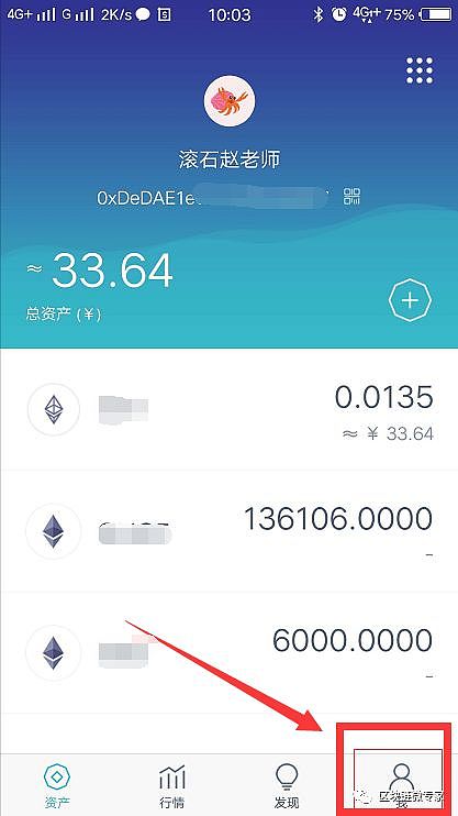 钱包英语_im Token钱包_钱包怎么折