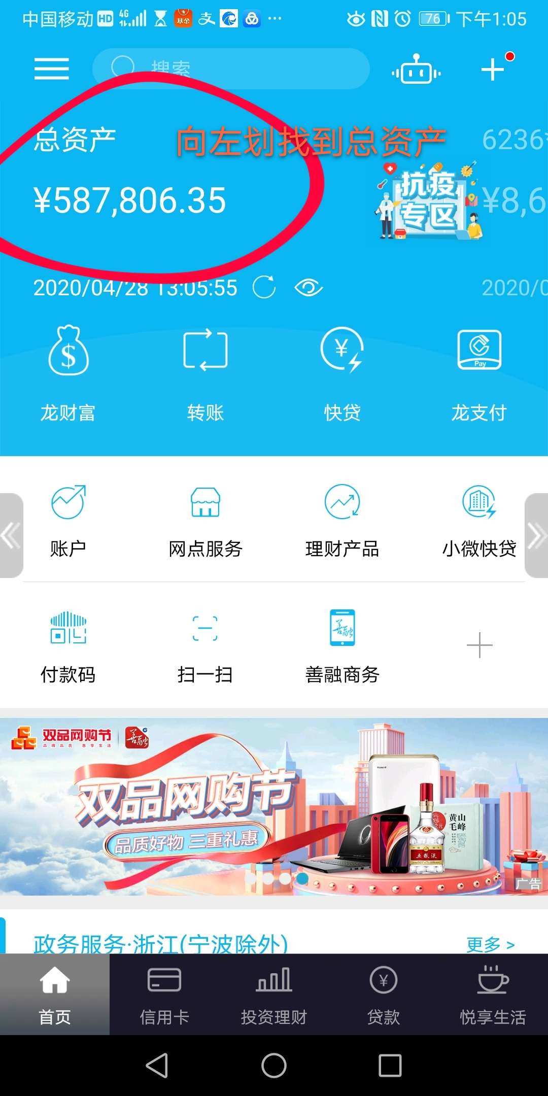 imtoken离线钱包_imtoken有ios版吗_imtoken有什么用