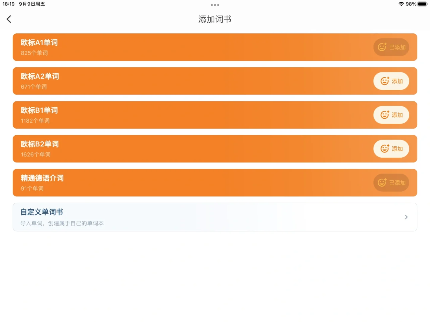 发音英语动词_imtoken英语怎么发音_发音英语动词和名词