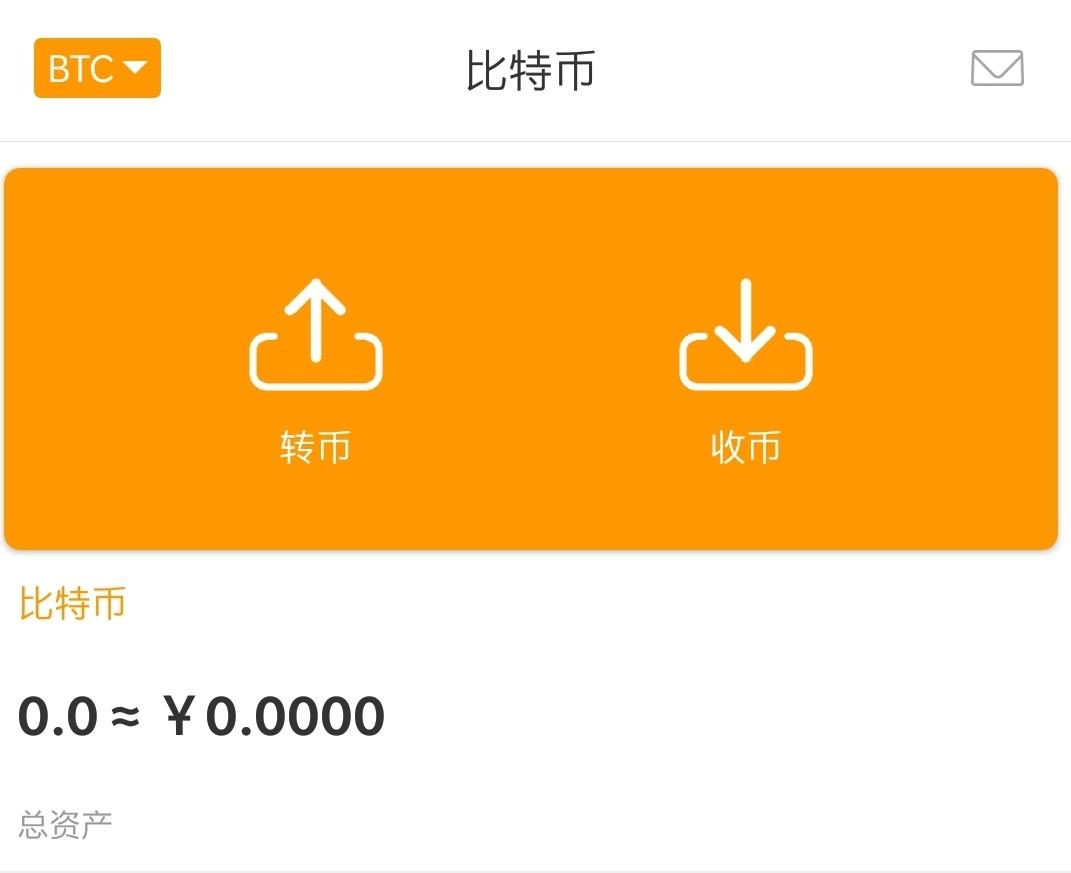 imtoken钱包怎么修改密码_钱包密码怎么修改_钱包密码修改