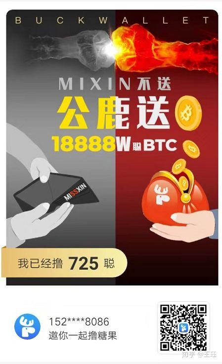 钱包二维码在哪里找到_imtoken钱包二维码_钱包二维码是什么