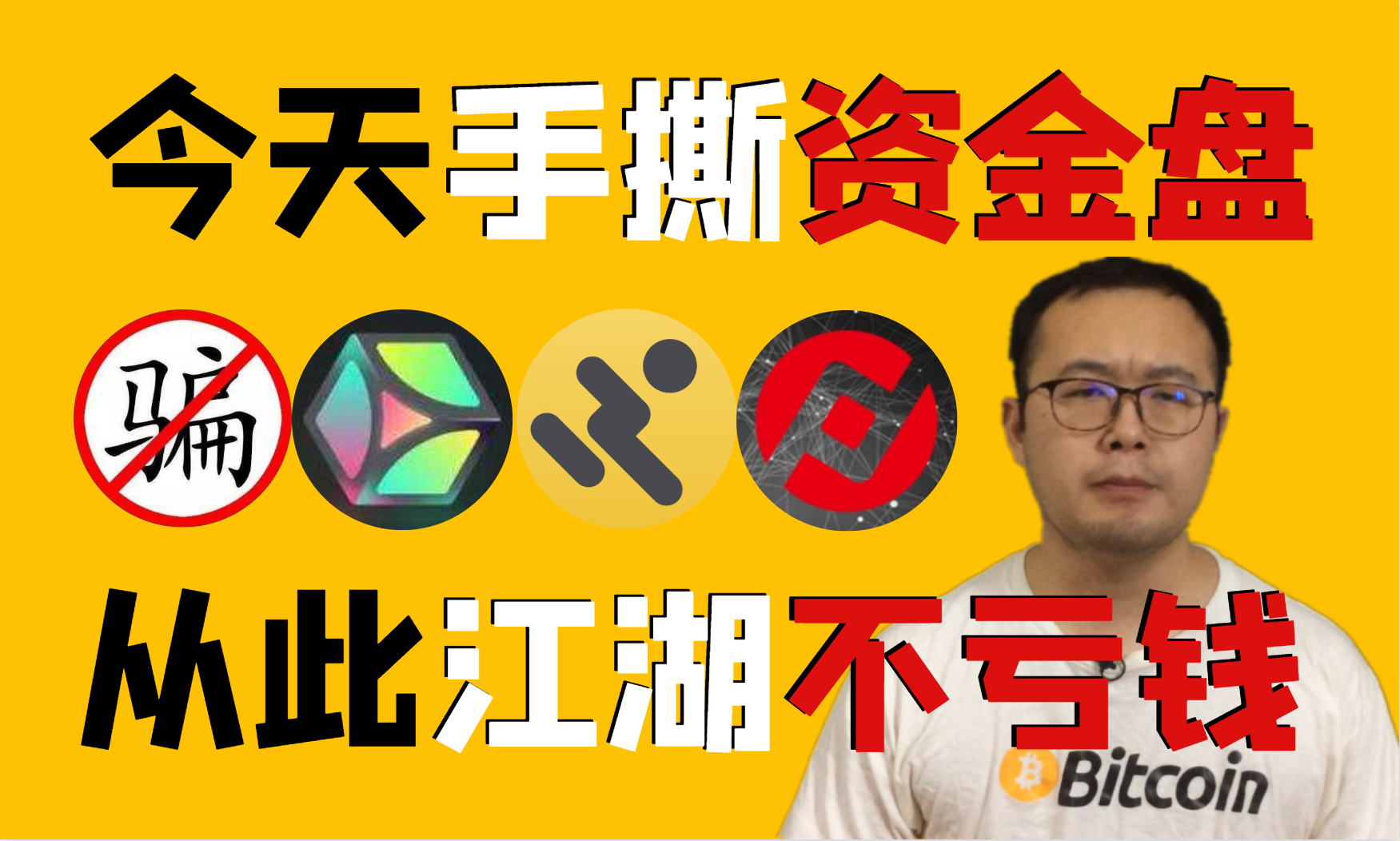 bos钱包创建失败_im钱包怎么创建波场钱包_tp钱包创建波场