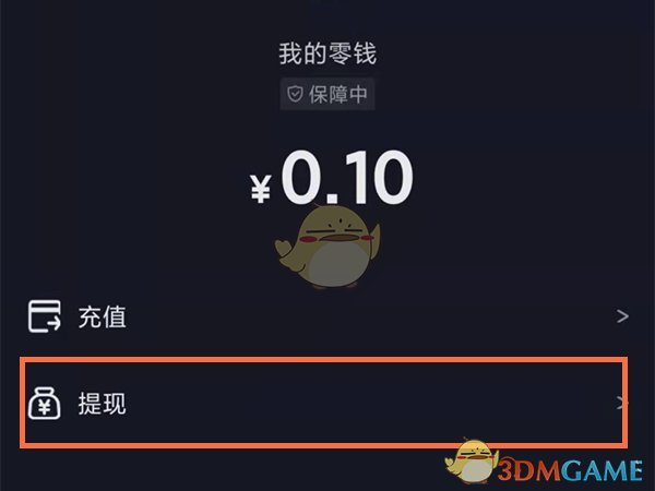 钱包提现是什么意思_钱包提现手续费是多少_imtoken钱包怎么提现