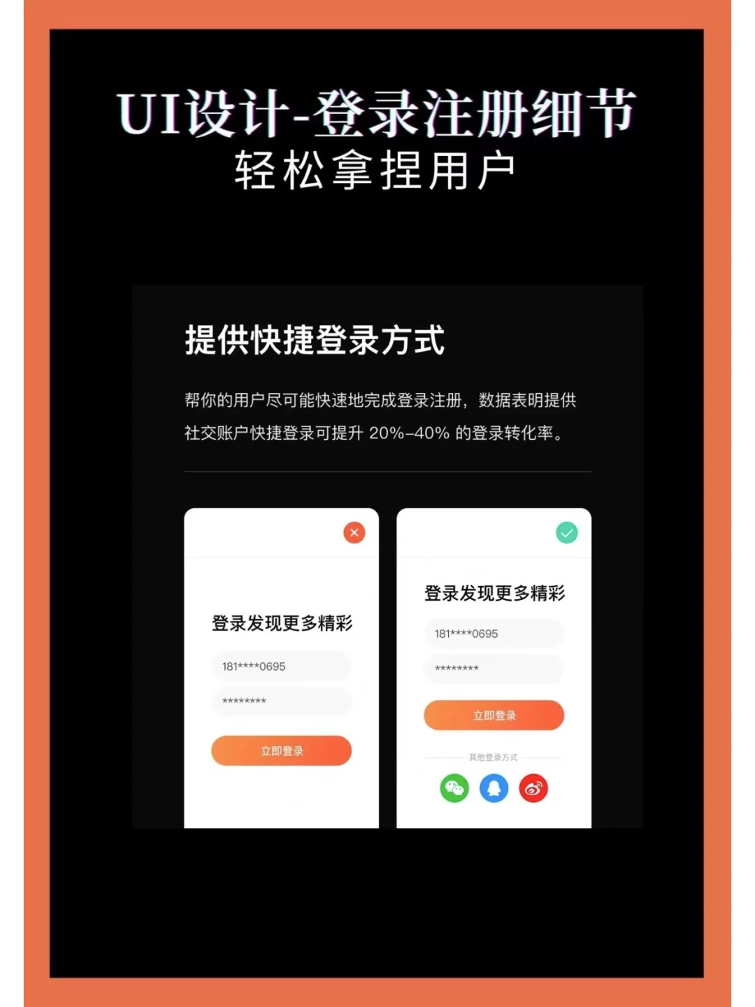 账号注册网站_imtoken怎么注册账号_账号注册登录