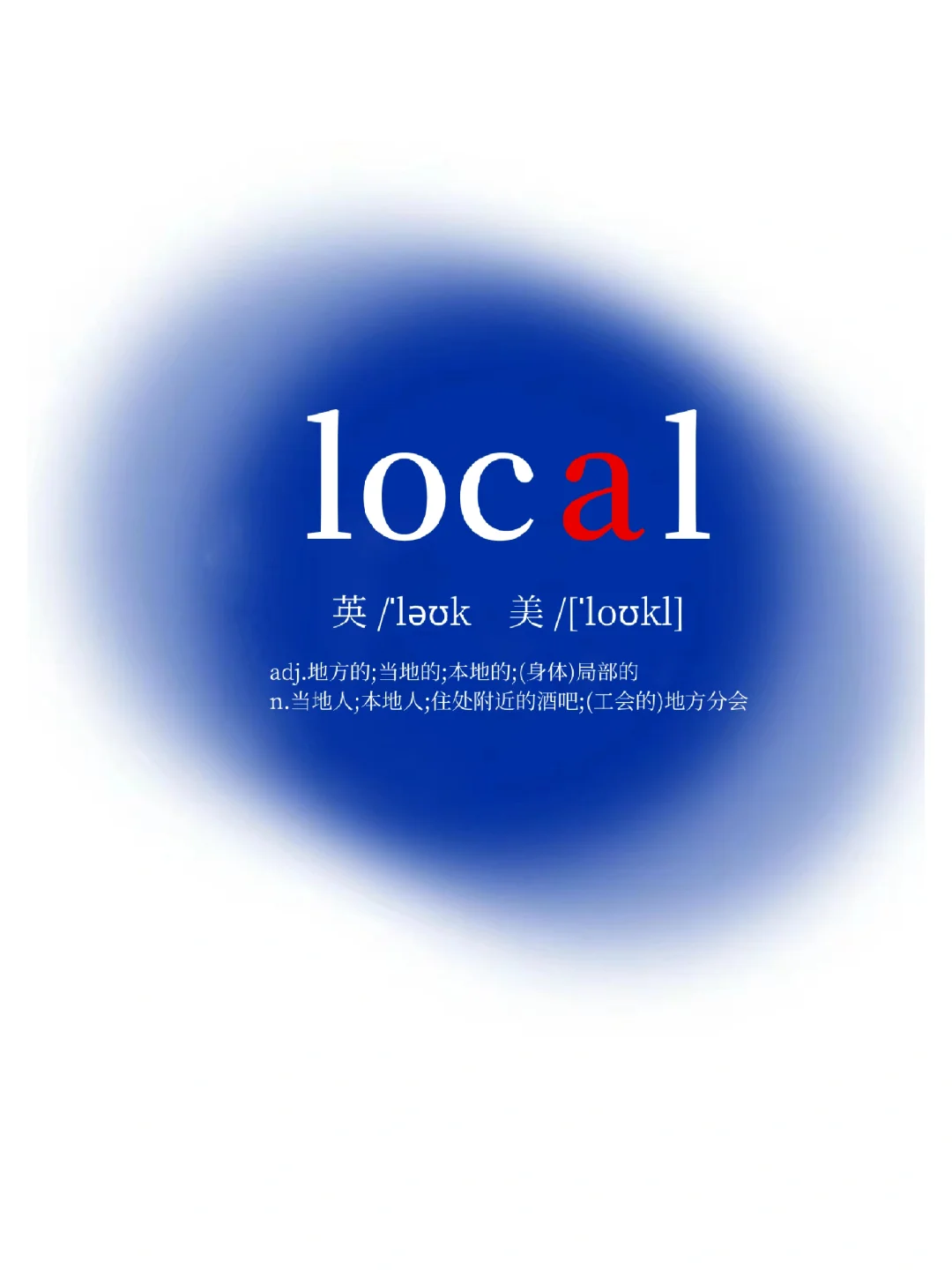 贾式音标拼读法_下载贾氏音标拼读法_imtoken音标怎么拼