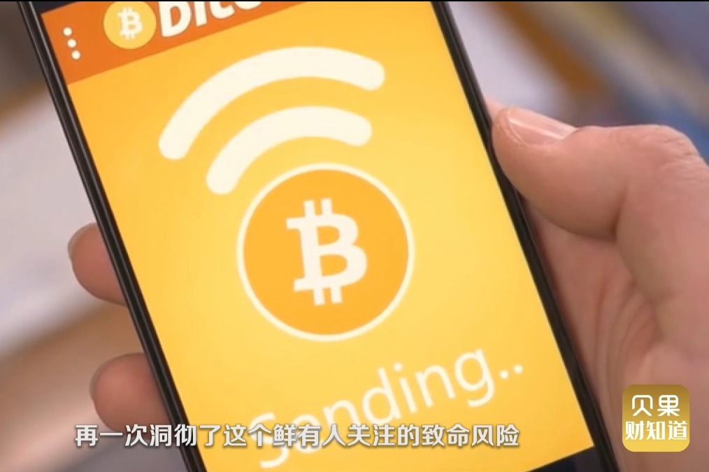 u盾客户端生成请求包失败_im钱包漏洞生成u_九游短信充值u点漏洞