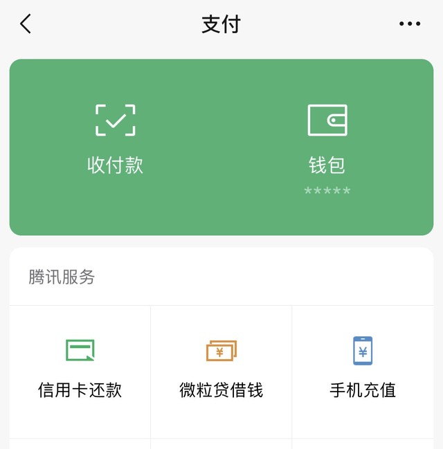 钱包app安全可靠吗_mycelium钱包安全_im钱包官网安全吗