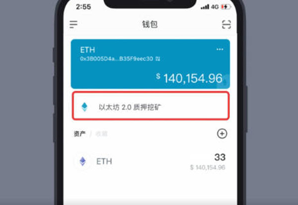 imtoken海外版_imtoken国际版怎么设置_imtoken国内版