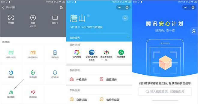 im钱包trx如何用_钱包用坏了直接丢掉可以吗_钱包用什么颜色聚财招财