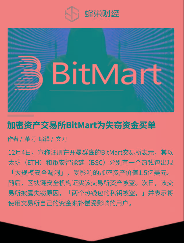 im钱包被盗有哪几种可能-IM 钱包被盗，如何保护你的数字资产安全？
