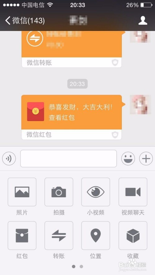钱包创建密码卡住了怎么回事_im钱包创建_钱包创建空白卡