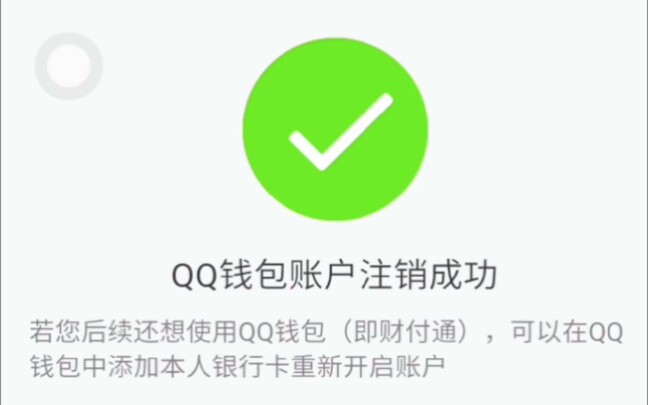 imtoken钱包 安全吗_钱包安全排名_钱包安全锁怎么解除