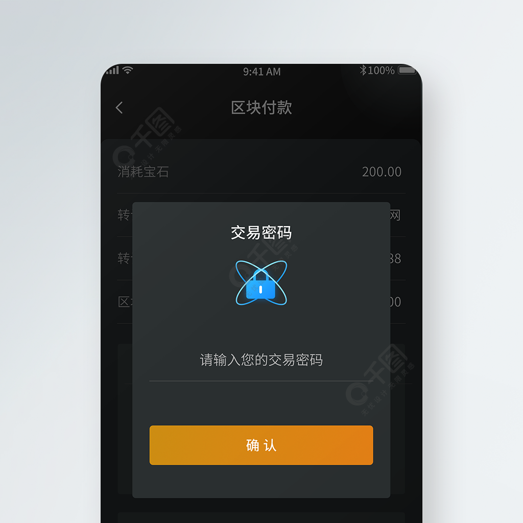 钱包ios_钱包app苹果版_imtoken钱包官方下载苹果