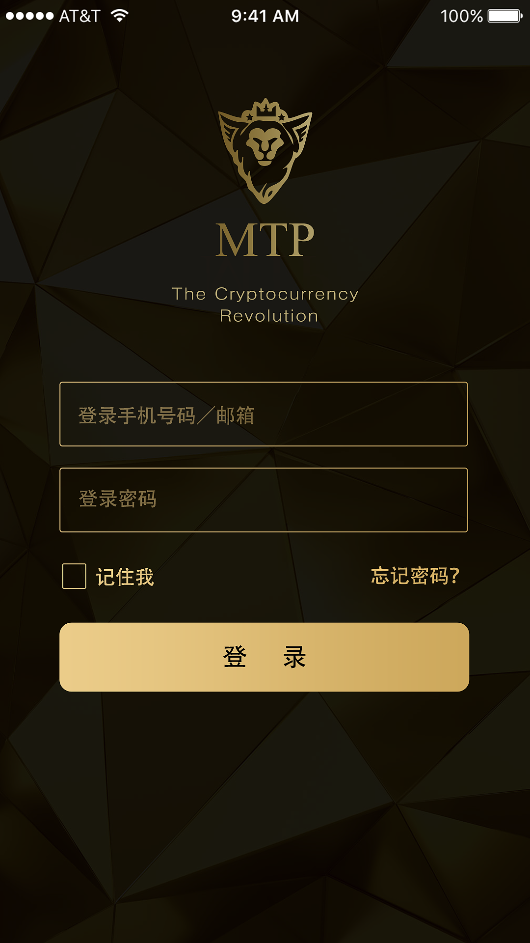 imtoken钱包官方下载苹果_钱包ios_钱包app苹果版