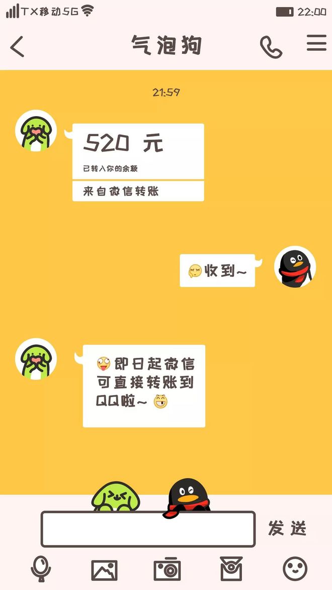 imtoken钱包转账教程_钱包如何转账_钱包怎么转币