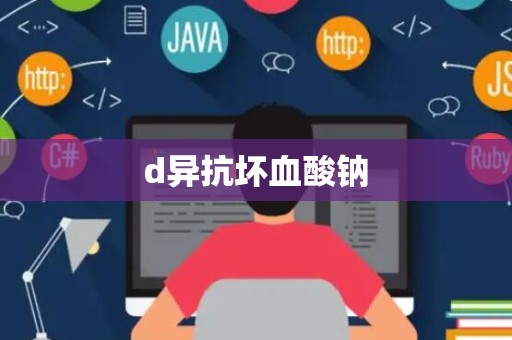 防晒过期了还能用_imtoken还能用吗_手机掉进茅厕捞出来还能用