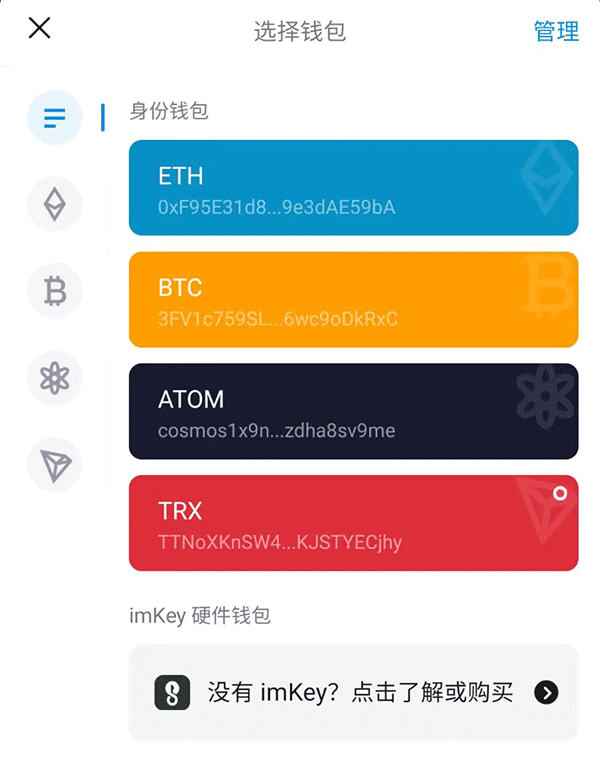 钱包删除门禁卡_钱包删除卡片_imtoken如何删除钱包