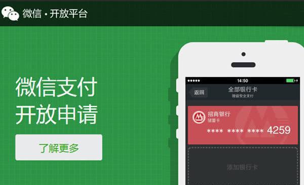 钱包app门禁卡_imotoken钱包_钱包英语