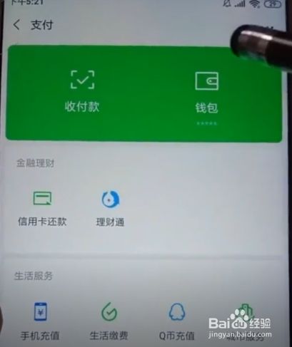 钱包安全吗_imtoken钱包安全_钱包安全还是交易所安全