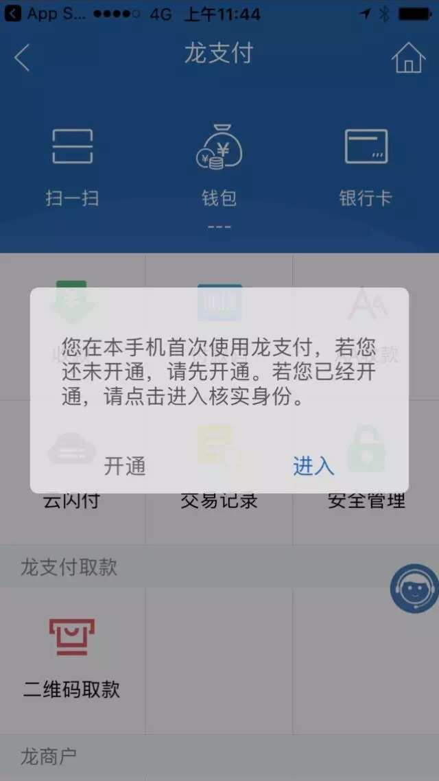 imtoken钱包的安全性_imtoken钱包提示风险_imtoken收到风险代币