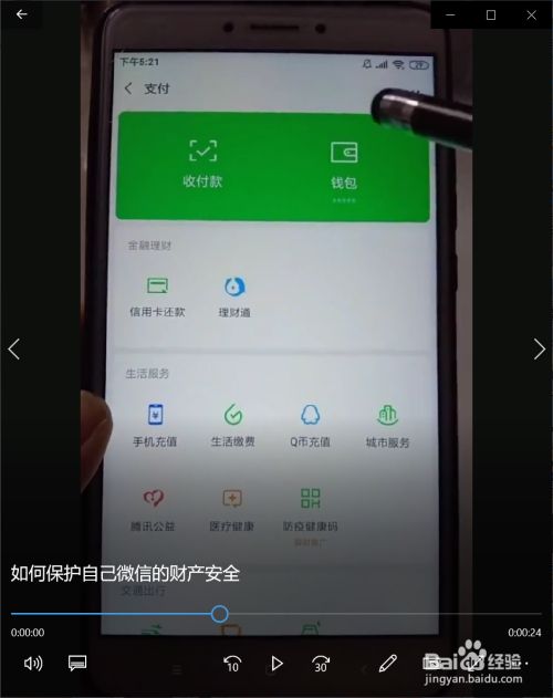 钱包挖矿骗局_钱包挖矿是什么_im钱包挖矿