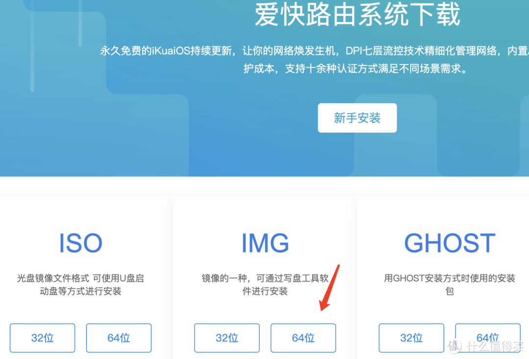 imtokeneth主网络_imtoken主网络是什么_网络主是什么意思