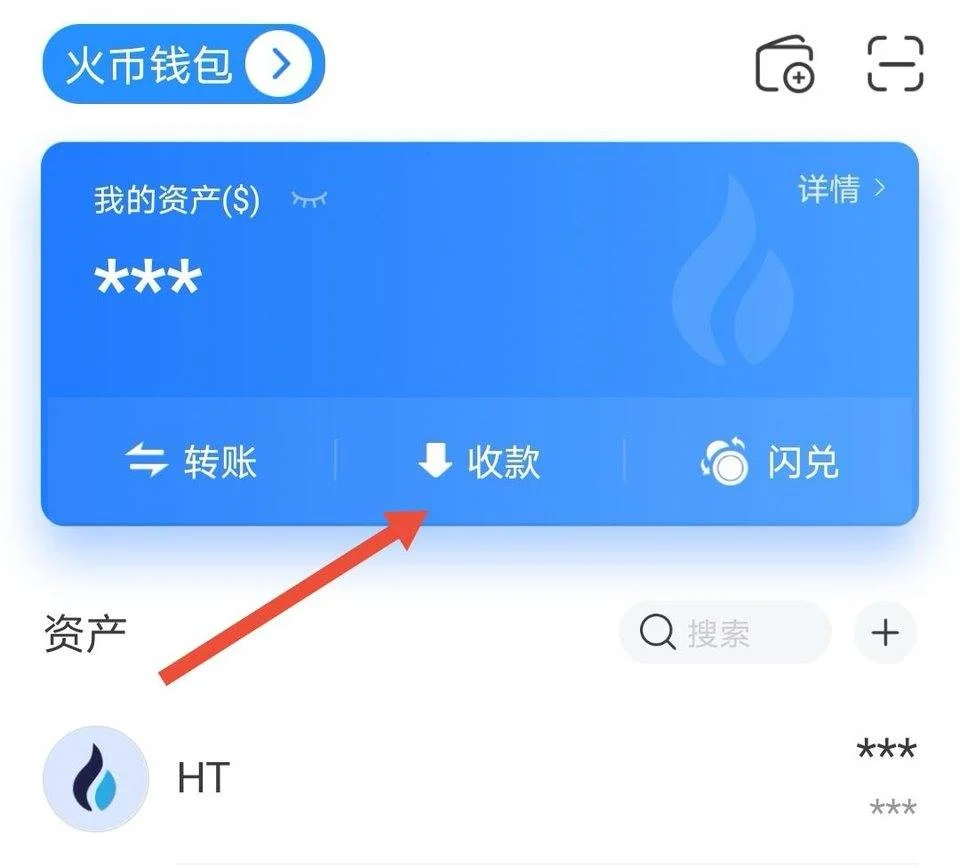 币钱包有什么用_imtoken钱包提币到火币_币包钱包