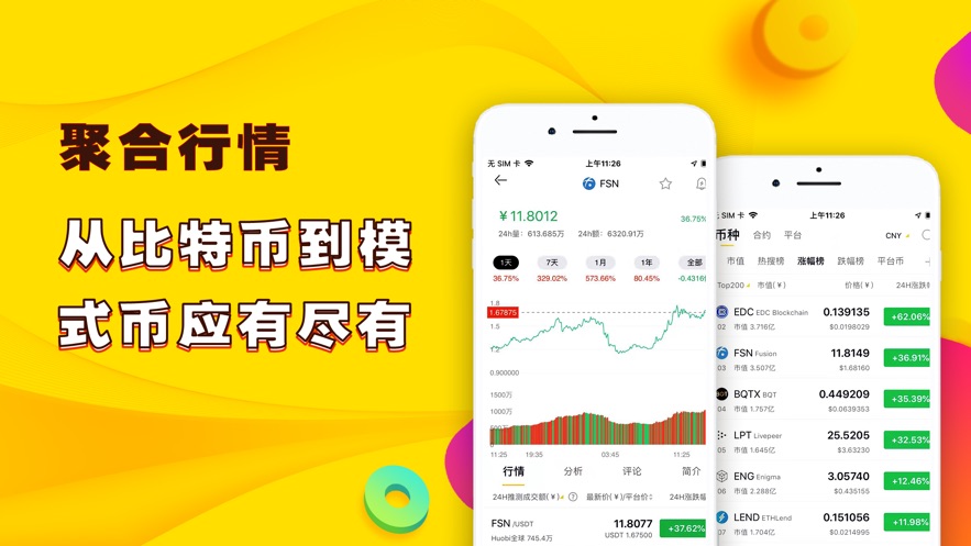 imtoken钱包注销-注销 imToken 钱包，告别数字货币的世界