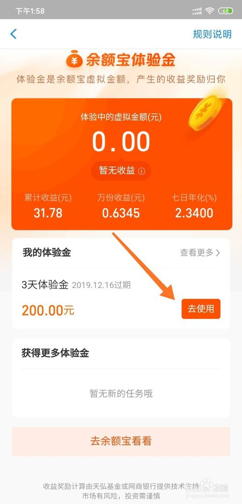 提宝支付是什么意思_提宝支付平台_imtoken钱包提现到支付宝