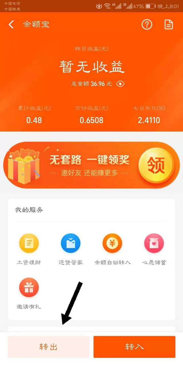 提宝支付是什么意思_提宝支付平台_imtoken钱包提现到支付宝