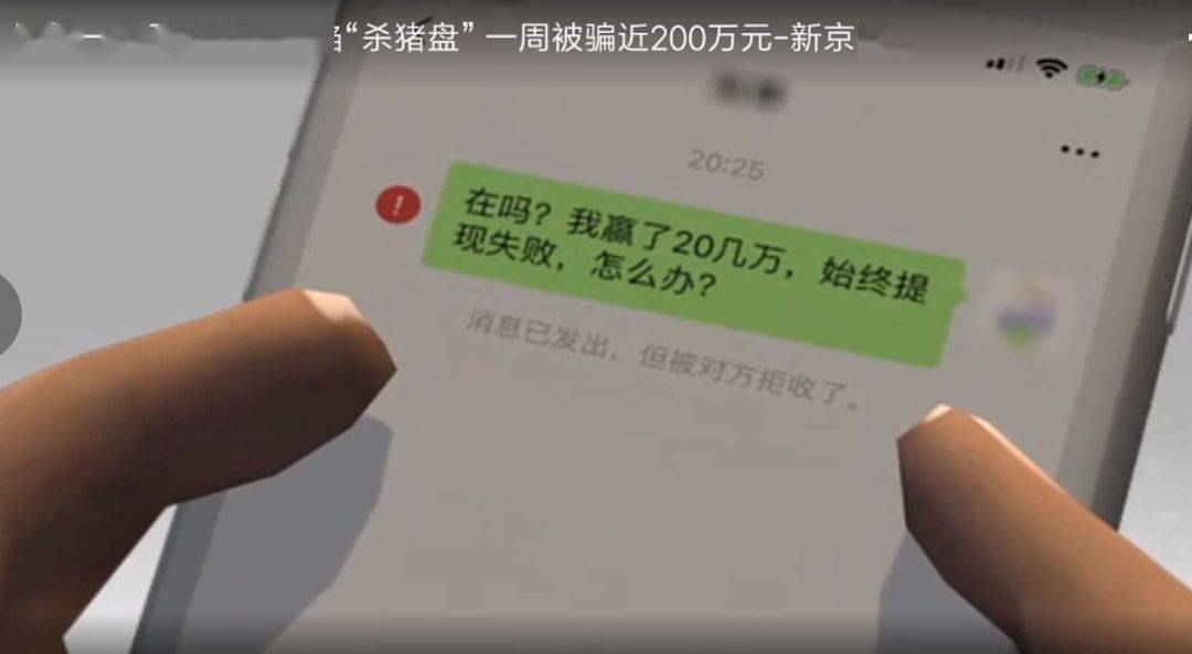 imassage诈骗_诈骗短信被骗了怎么办_imtoken诈骗短信被骗