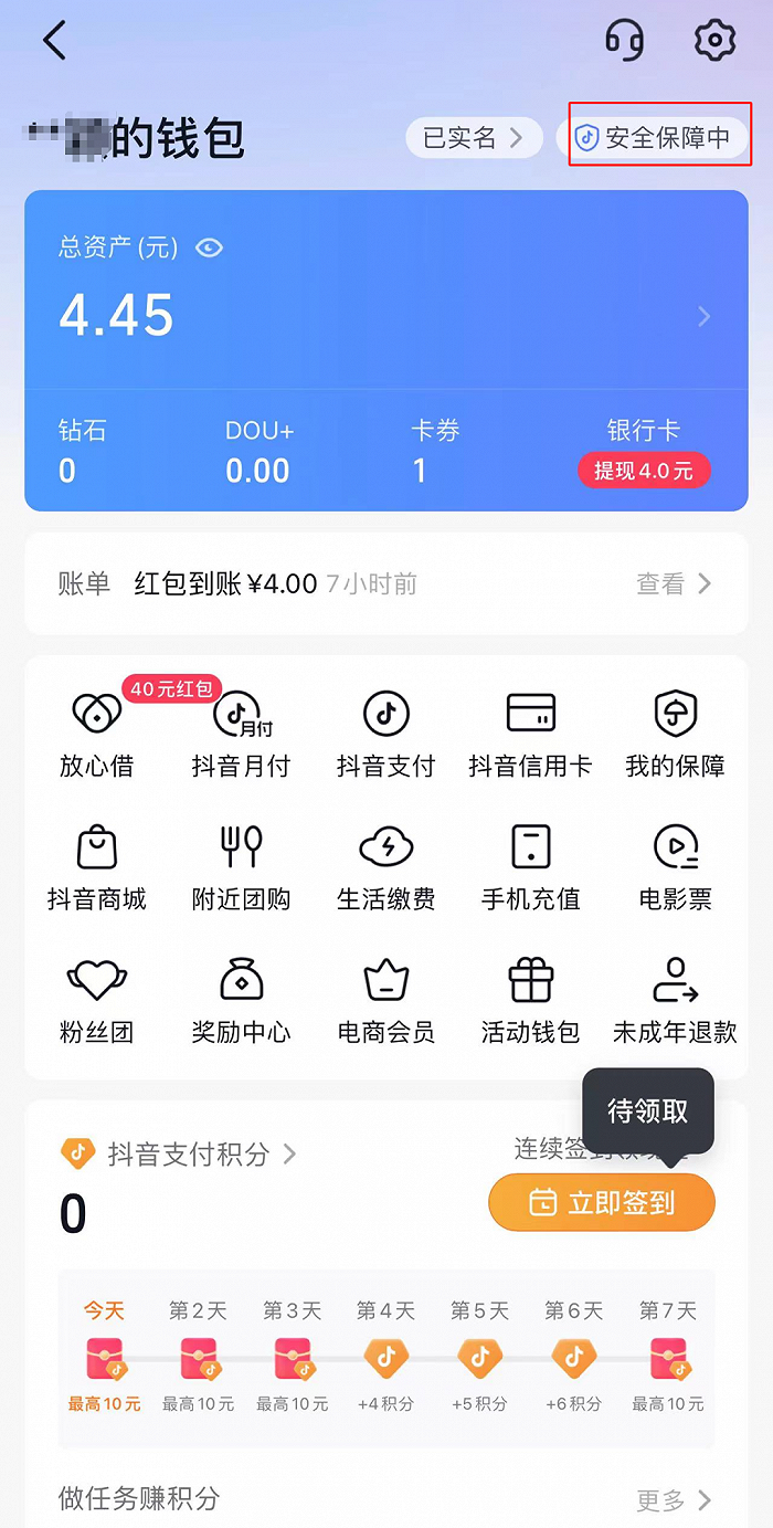 imtoken钱包闪兑需要多久_imtoken闪兑用不了_钱包币币闪兑