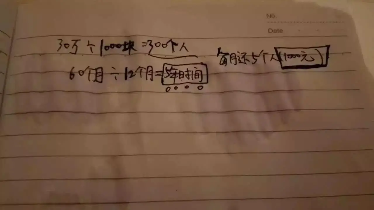 转账怎么退回给对方_转账成功但是钱没到账_imtoken怎么转账