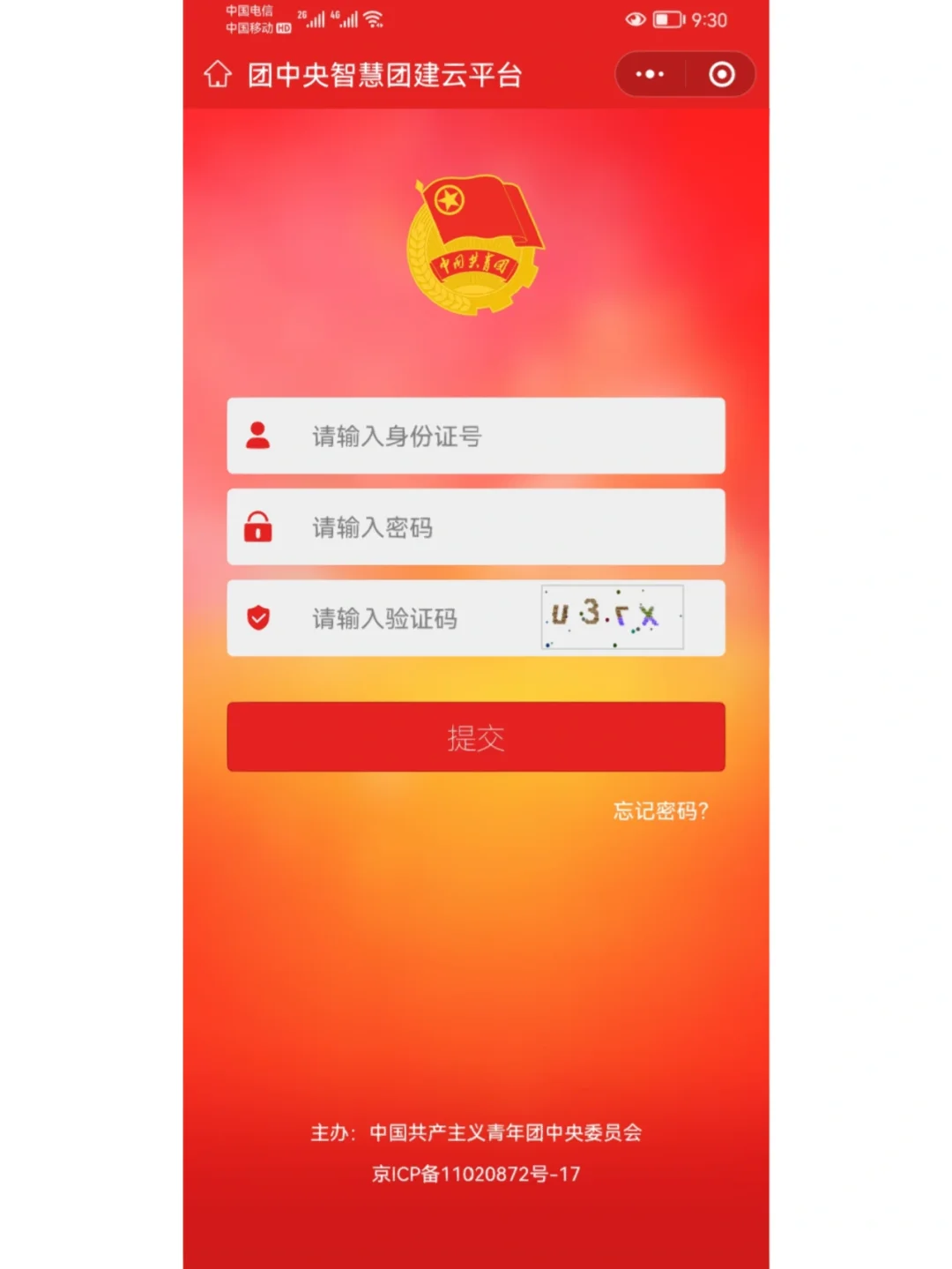 imtoken密码找回_找回密码重新登录_找回密码最简单的方法