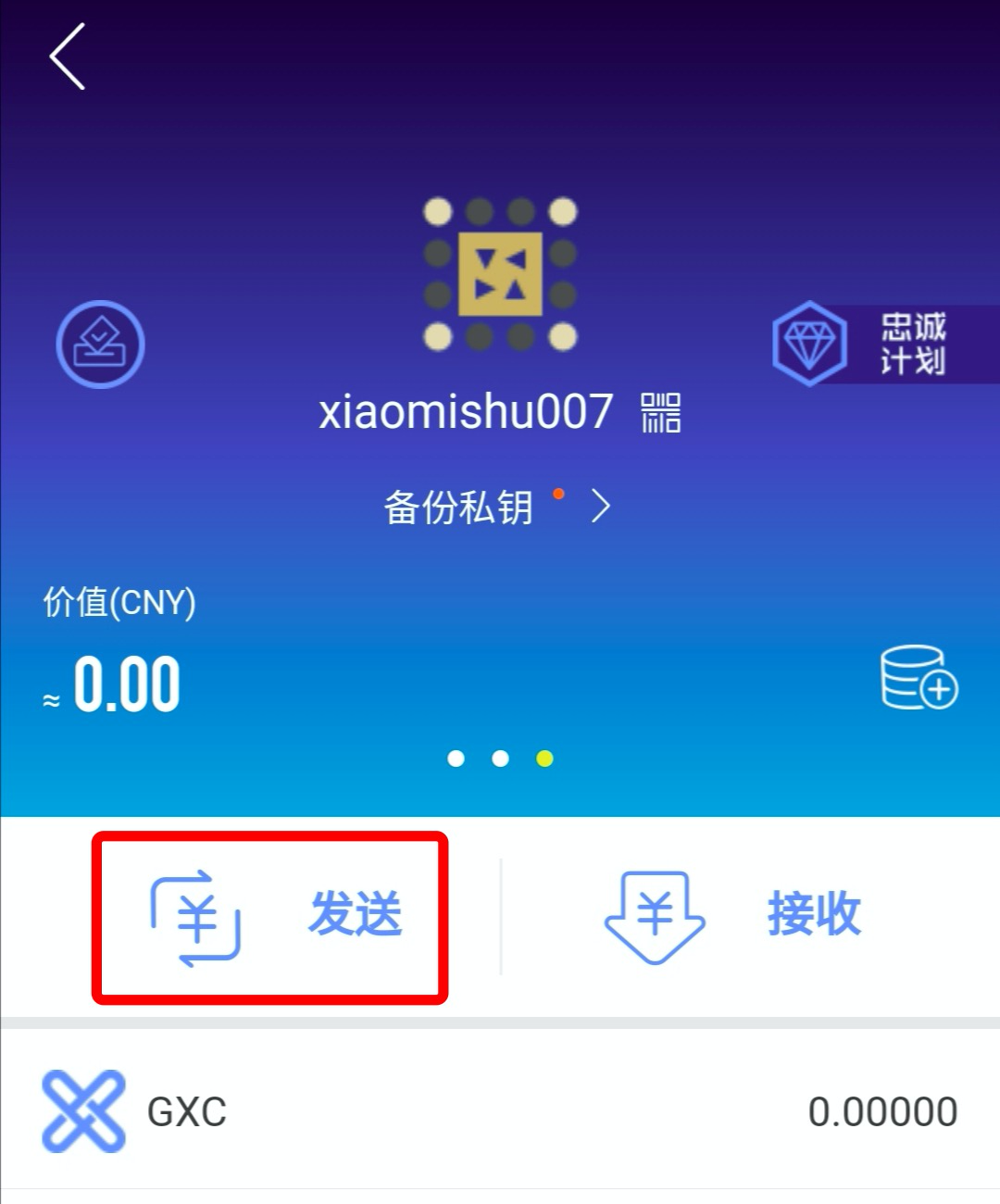 如何从imtoken转出以太坊-如何简单操作 imToken 钱包转出以太坊？详细教程来了