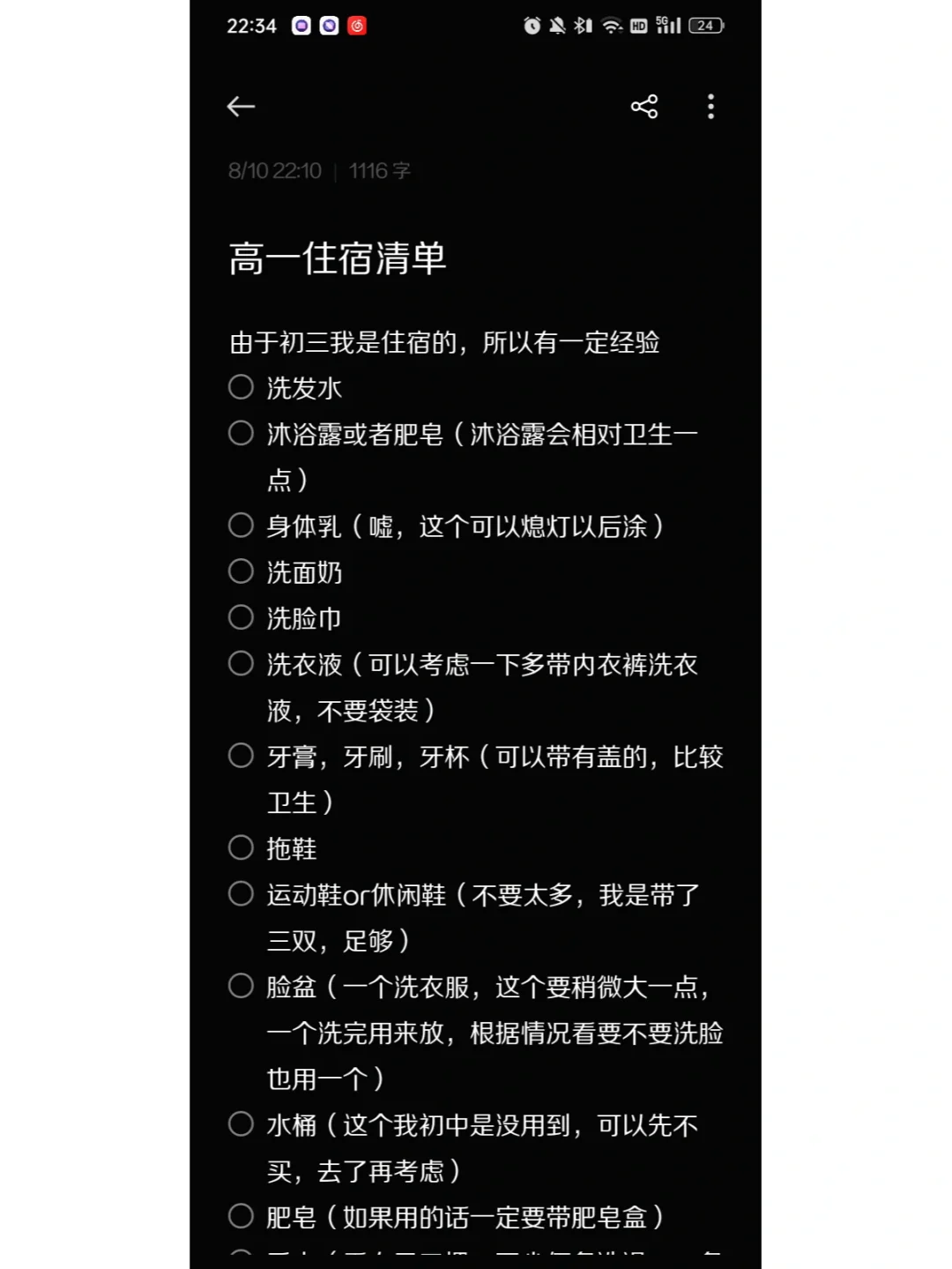 imtoken钱包转出手续费_imtoken转币手续费_钱包转账手续费