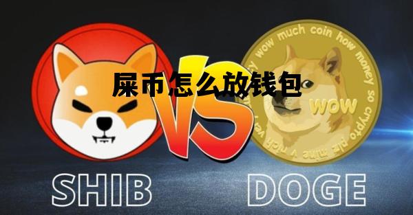 火币提币到imtoken钱包-从火币提币到 imtoken 钱包，详细教程与等待过程全解析