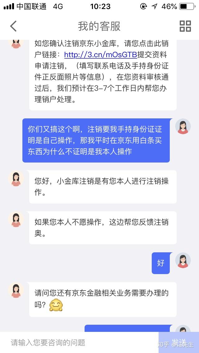 退出登录别人还看得到我吗_退出登录后账号还在吗_imtoken怎么退出登录