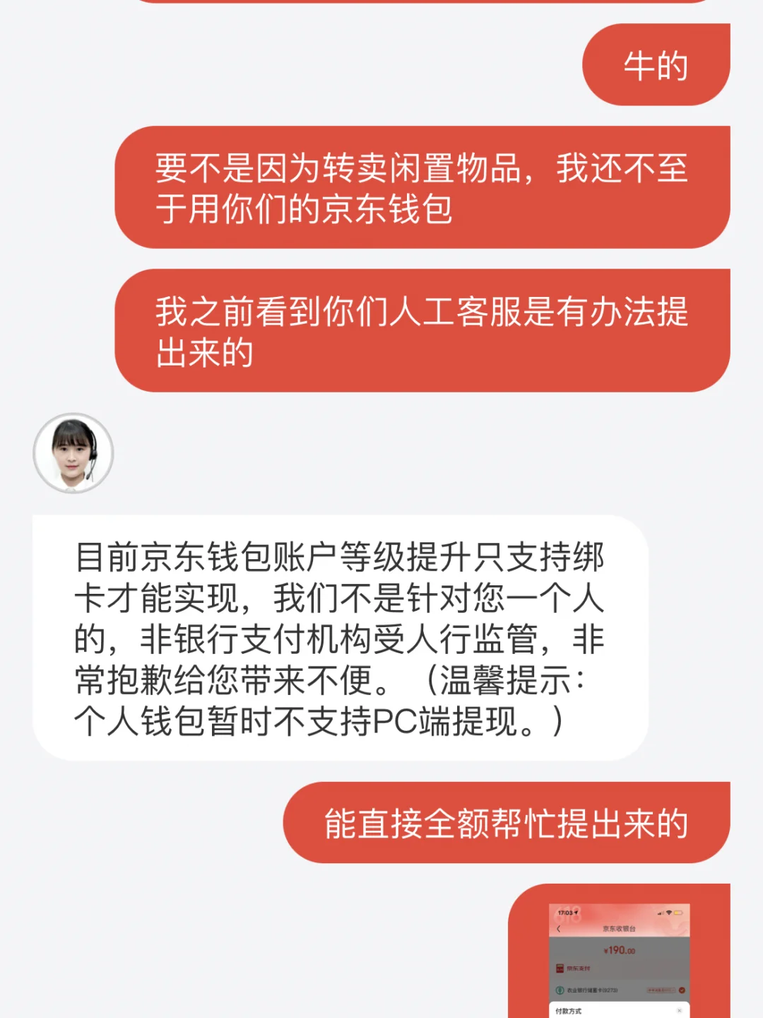 币钱包怎么使用交易_火币提币到imtoken钱包_币钱包有什么用