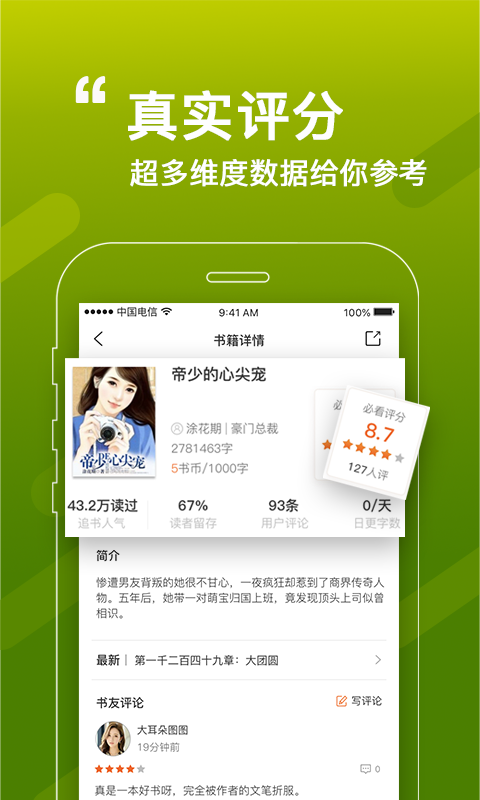 im钱包ios下载-iPhone 用户必看！轻松下载 IM 钱包，成为钱包达人