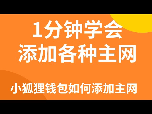 imtoken钱包如何出售-imtoken 钱包代币如何变现？火币、币安等平台助你轻松实现