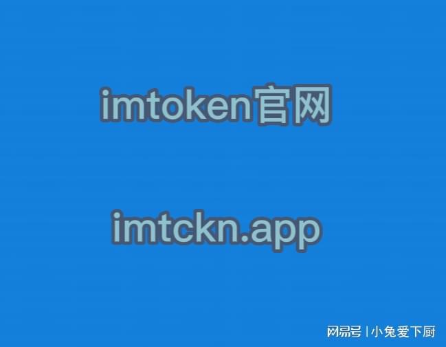 imtoken转账trx_imtoken没到账_imtoken啥时候到账显示