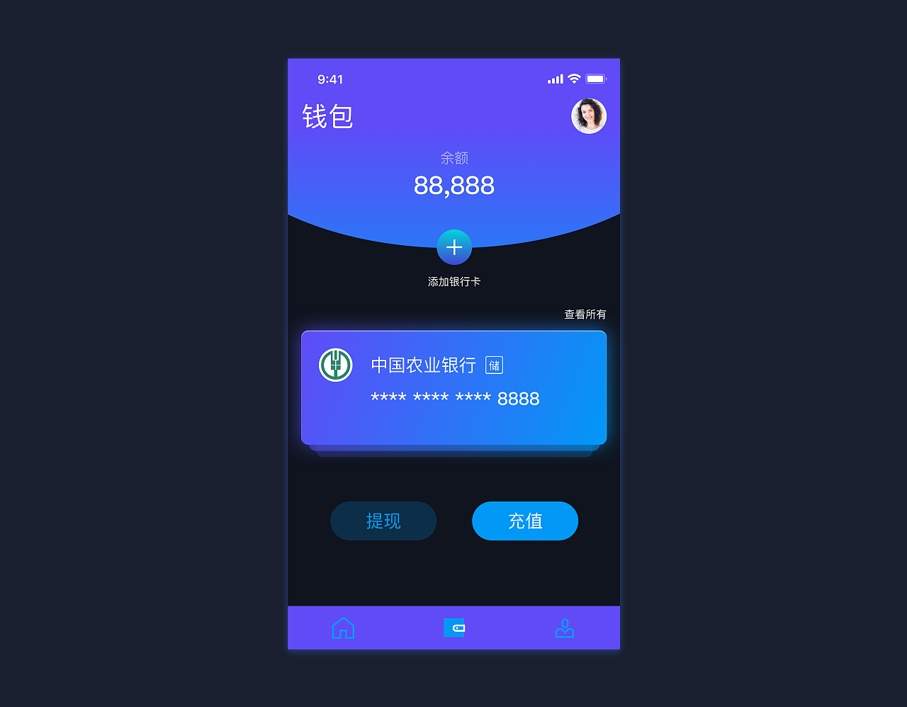 钱包切换卡失败_钱包切换地区_imtoken切换钱包